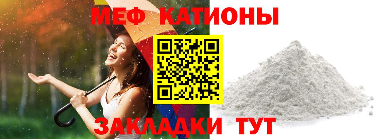 Мефедрон мяу мяу  Меф мука  Биробиджан  МЕФ  МЕФ  Вход с VPN 