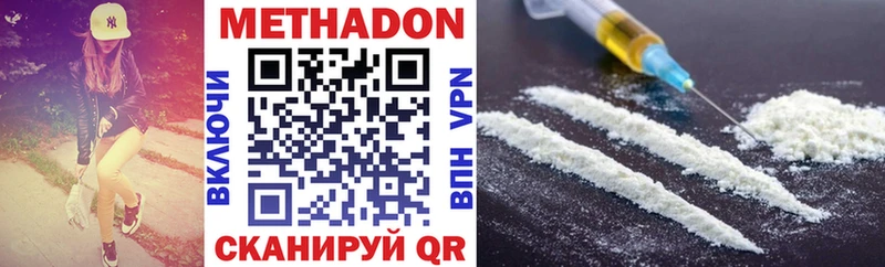 как найти закладки  Биробиджан  блэк спрут ССЫЛКА  МЕТАДОН белоснежный 