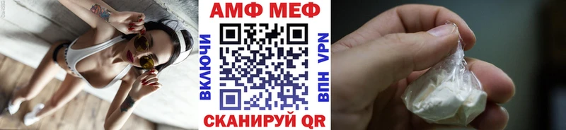 МЕТАМФЕТАМИН кристалл  что такое наркотик  Биробиджан 
