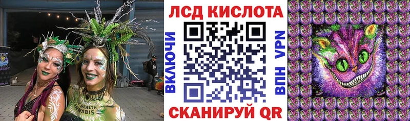 Марки 25I-NBOMe 1,5мг  Биробиджан 