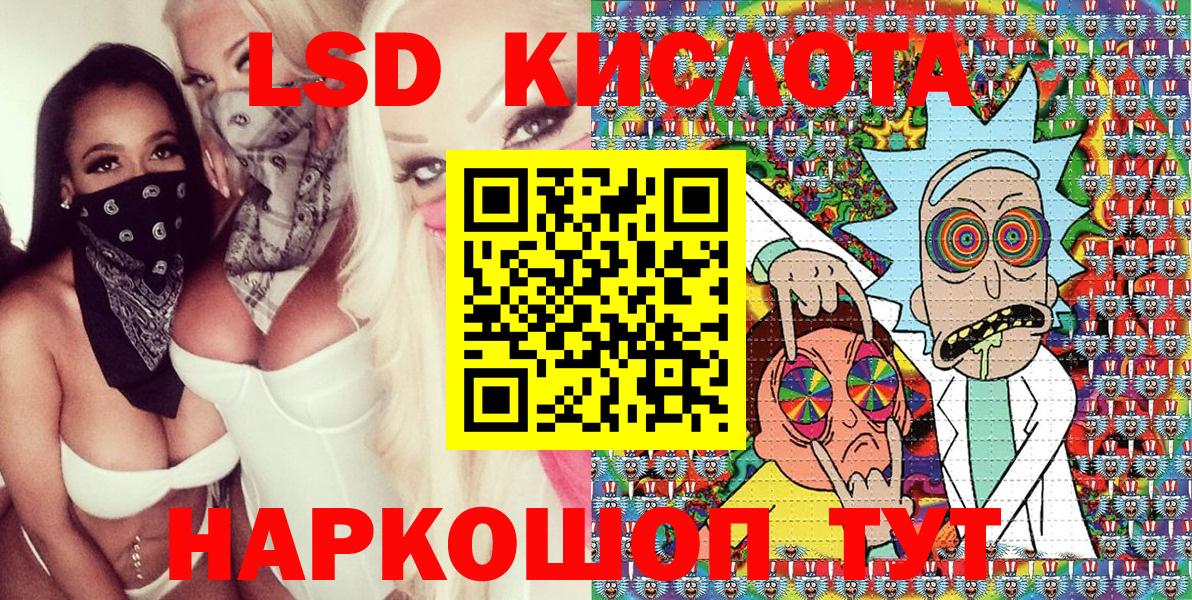 Биробиджан  Марки NBOMe 1,8мг  Марки NBOMe  Марки NBOMe 1,8мг  Вход с VPN 