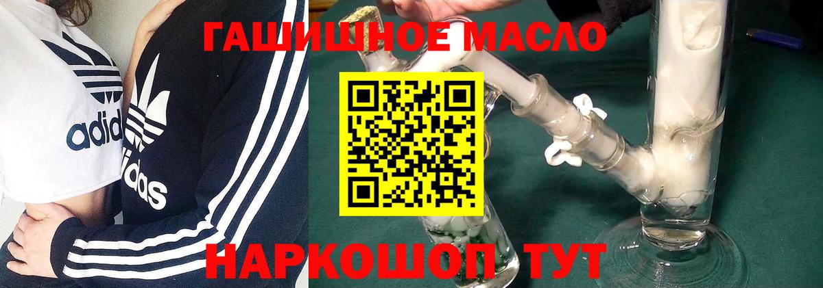 ТГК концентрат Биробиджан